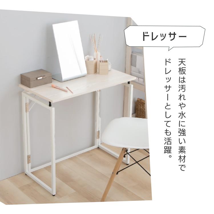 フォールディグ ワークデスク　什器／事務用品／アイリス 折りたたみ デスク アジャスター付き フォールディングデスク