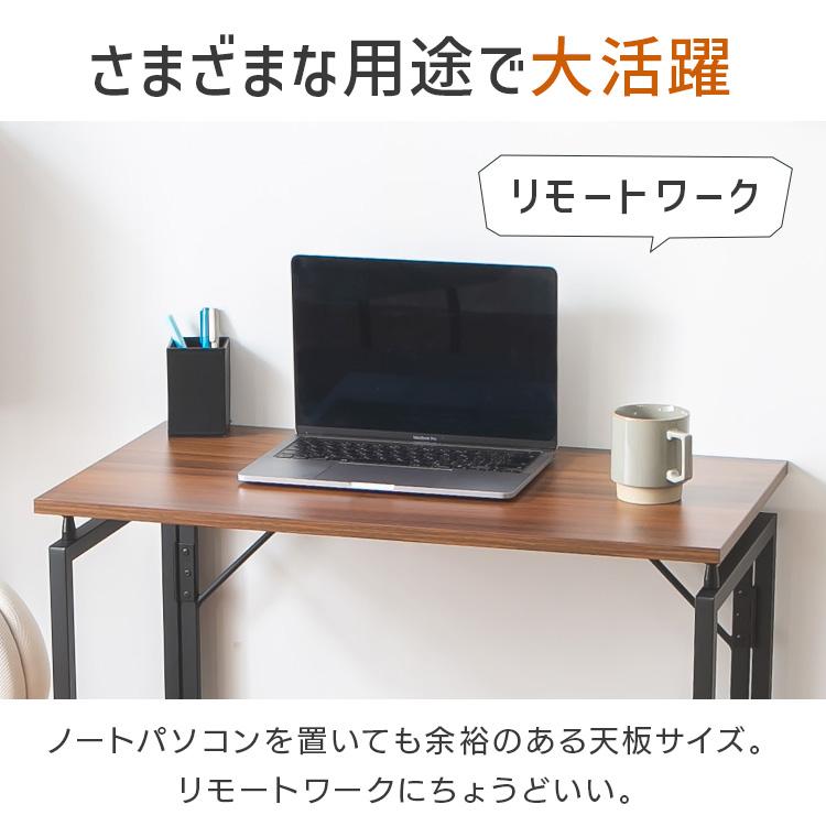 折りたたみ デスク アジャスター付き フォールディングデスク