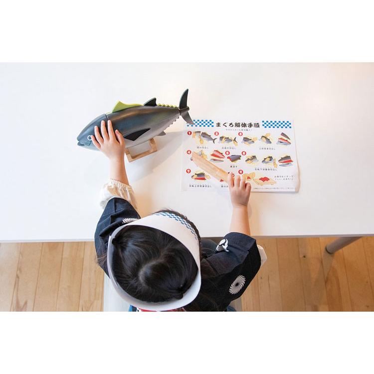 玩具 おもちゃ ままごと マグロ解体！寿司職人セットの画像