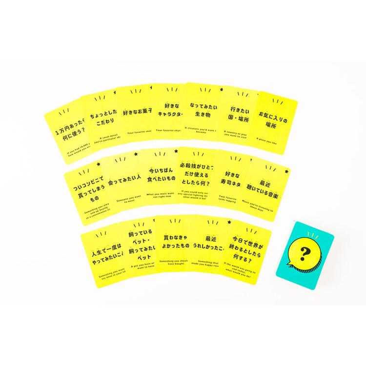 幻冬舎 玩具 おもちゃ カードゲーム 佐藤です。好きなおにぎりの具は梅