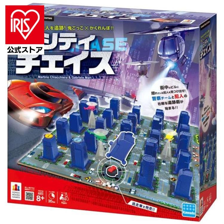 カワダ ボードゲーム シティチェイス パーティゲーム 鬼ごっこ