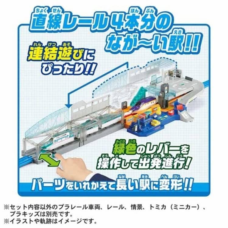 プラレール ビッグステーション おもちゃ 子供 子ども プレゼント ギフト 玩具 レバーでアクション＆サウンド！ビッグステーション | タカラトミー | 04