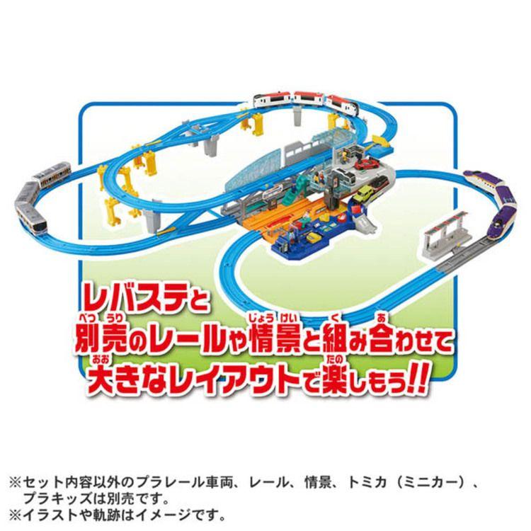 タカラトミー（TAKARA TOMY） プラレール ビッグステーション おもちゃ