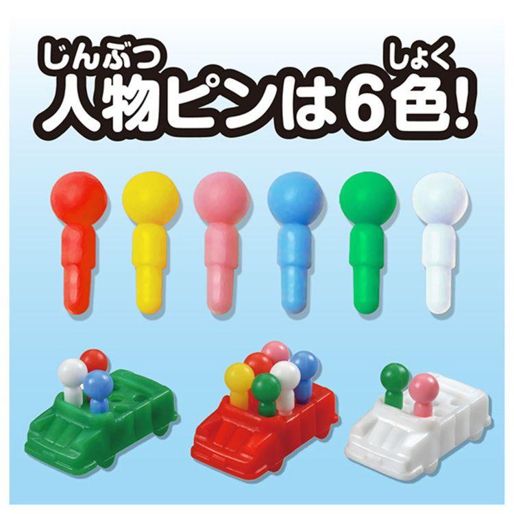 タカラトミー（TAKARA TOMY） 玩具 おもちゃ ボードゲーム 人生ゲーム