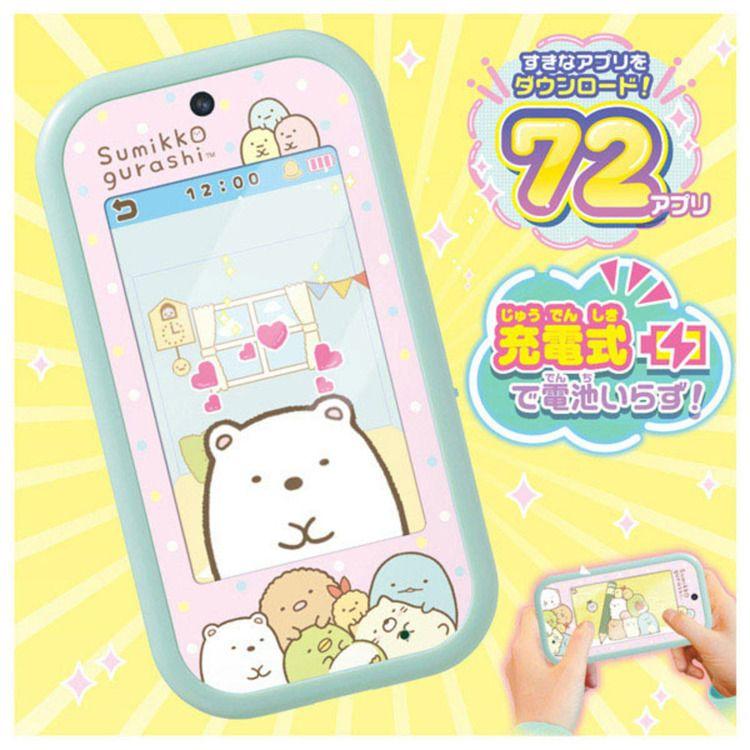 タカラトミー（TAKARA TOMY） すみっコスマホワイド すみっコぐらし