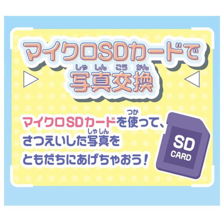タカラトミー（TAKARA TOMY） 玩具 おもちゃ スマホ 大きな画面で世界
