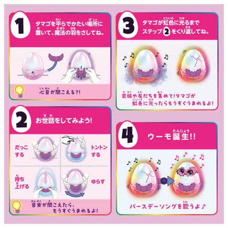 新品・未開封★クリスマスプレゼントに最適★タカラトミー うまれて! ウーモ アライブ パフィコーン  クリスマス ラッピング 付き タカラトミー（TAKARA TOMY） ウーモ うまれてウーモ おもちゃ 子供