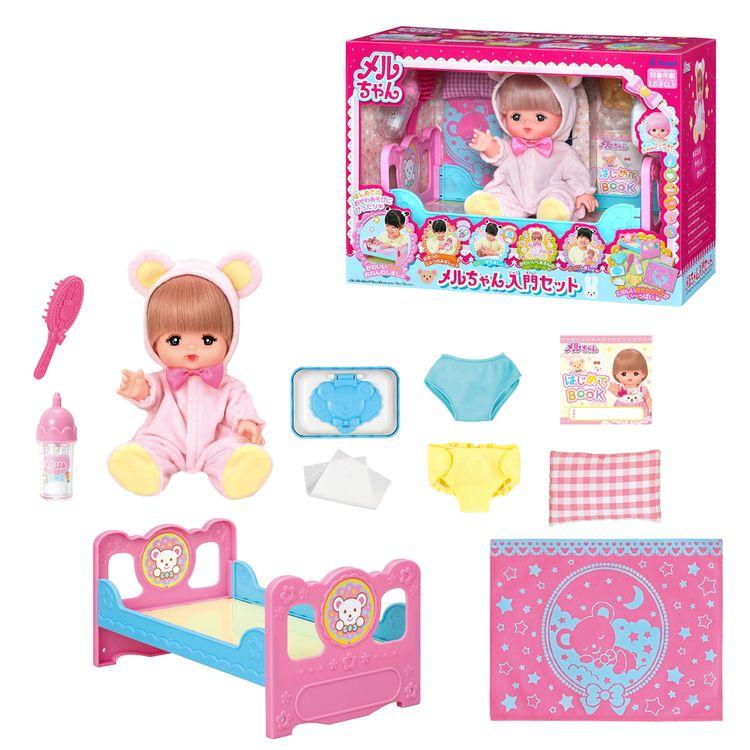 玩具 おもちゃ ままごと メルちゃん入門セット : アイリスプラザ Yahoo