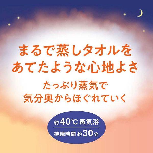 ホットパック 首 肩 めぐりズム 蒸気でグッドナイト 首もとあったかパック 12枚入 花王 | めぐりズム | 04