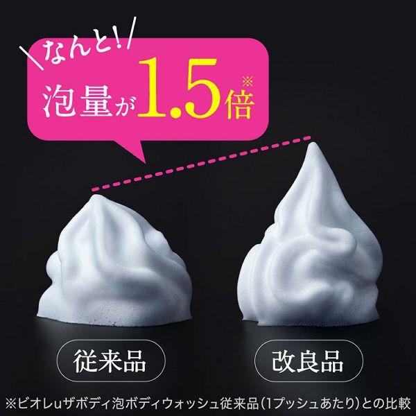 Biore ボディソープ ボディウォッシュ 泡タイプ ビオレu ザボディ 泡