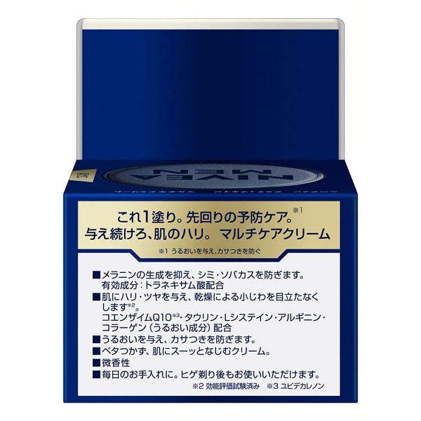 NIVEA（ニベア） (2個)化粧水 男性用 スキンケア ニベアメン