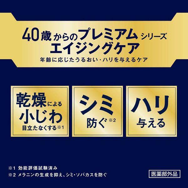 NIVEA（ニベア） (2個)化粧水 男性用 スキンケア ニベアメン