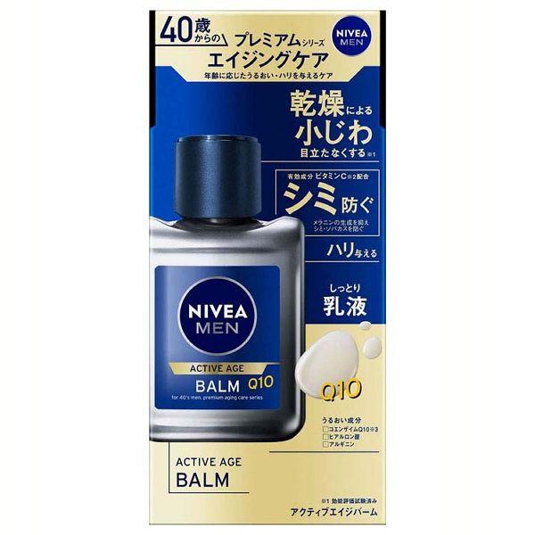 NIVEA（ニベア） (2個)化粧水 男性用 スキンケア ニベアメン