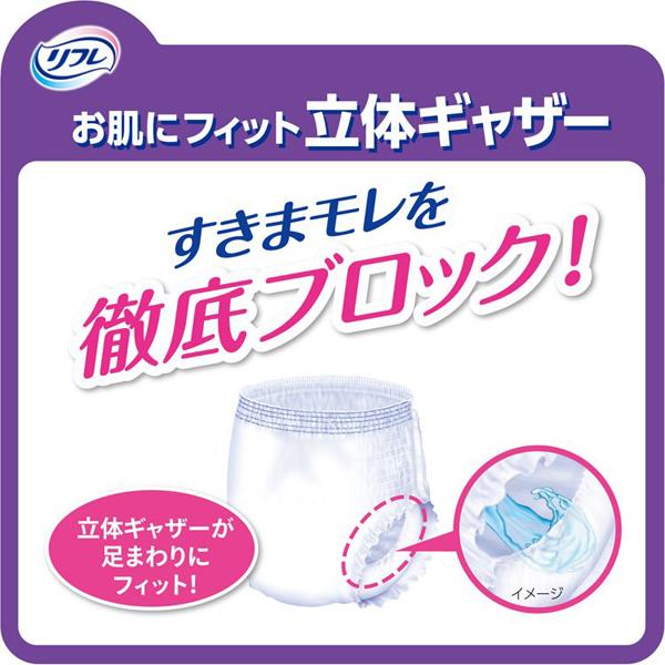 リフレ 大人用おむつ 介護用紙パンツ まとめ買い BIG 3Lサイズ 14枚