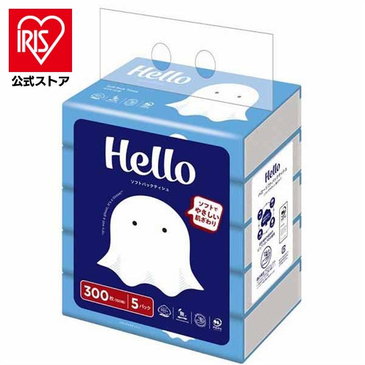hello（ユニバーサル・ペーパー） ティッシュ ティッシュペーパー