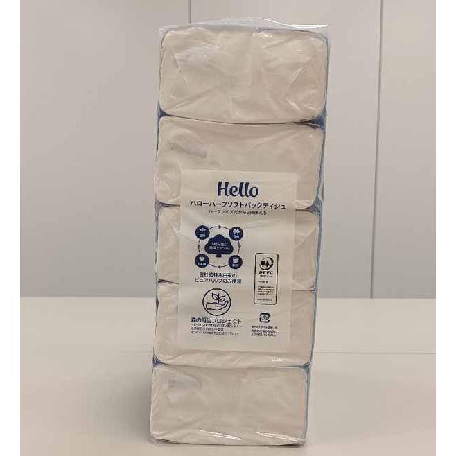 ティッシュ ティッシュペーパー Hello ソフトパック 180組 10パック 12個セット ハロー ソフトパックティシュ ハーフ 小さめ コンパクト | hello（ユニバーサル・ペーパー） | 03