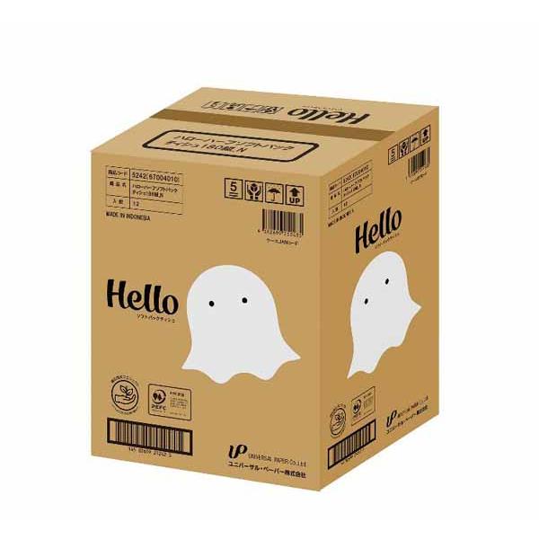 ティッシュ ティッシュペーパー Hello ソフトパック 180組 10パック 12個セット ハロー ソフトパックティシュ ハーフ 小さめ コンパクト | hello（ユニバーサル・ペーパー） | 04