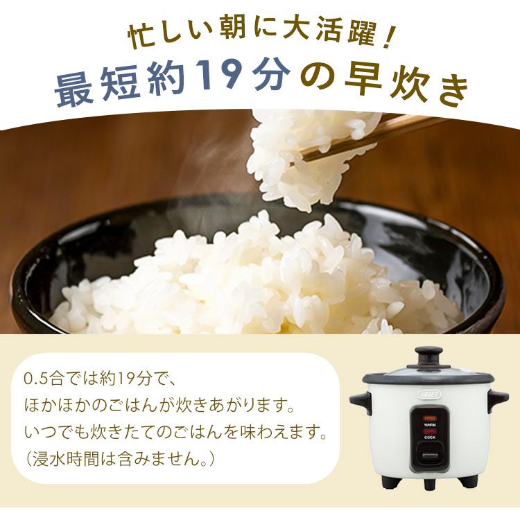 Tuffy 炊飯器 ミニライスクッカー 0.5～0.5合 Toffy ライスクッカー トフィー toffy 炊飯器 0.5合炊き 1.5合炊き