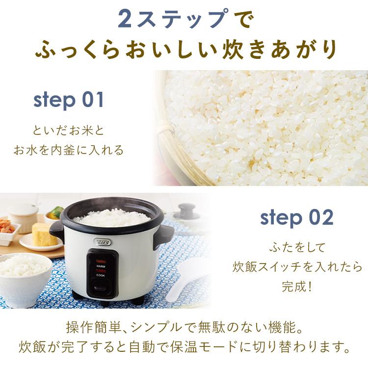 Toffy ライスクッカー トフィー toffy 炊飯器 0.5合炊き 1.5合炊き
