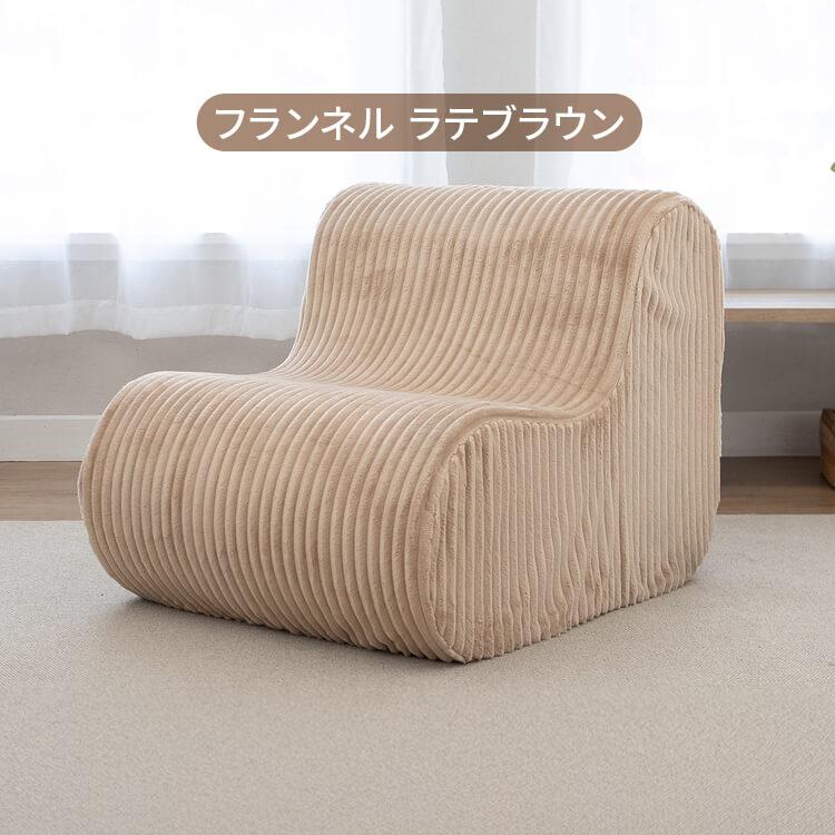 ソファ 一人掛け ソファー ウレタンクッション 韓国インテリア L字