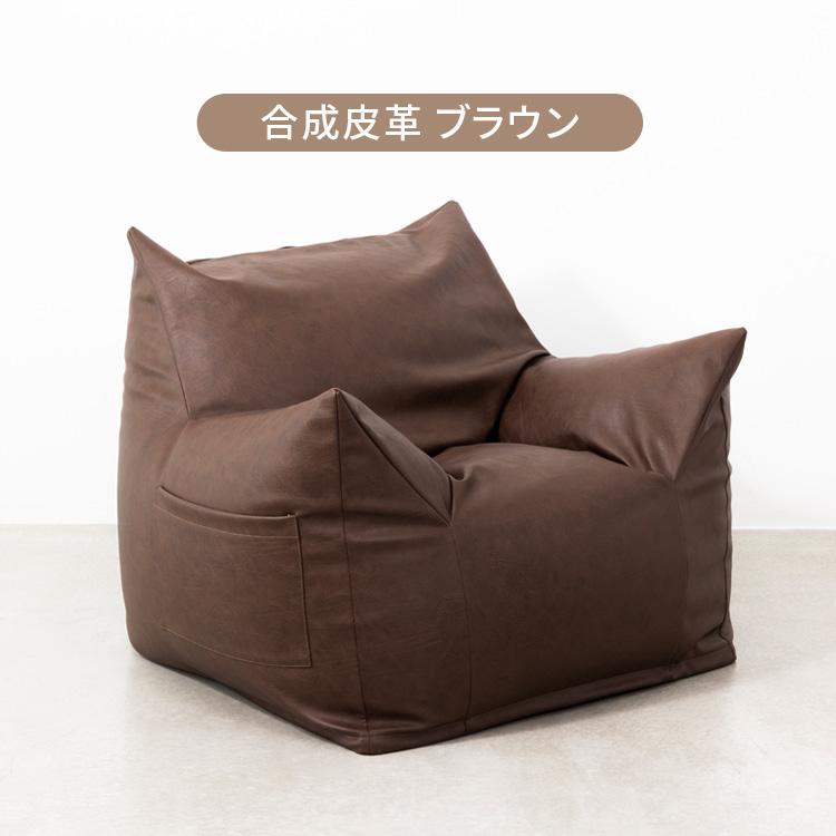 Q 新品 ビーズソファ 単品 ブラウン ビーズクッション 1人掛け 大きい Amazon.co.jp: ビーズクッション 特大 ブラウン ビーズソファ