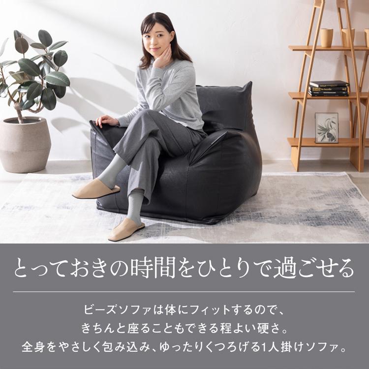 ソファー ソファ ビーズソファ 1人掛け クッション フロアソファ