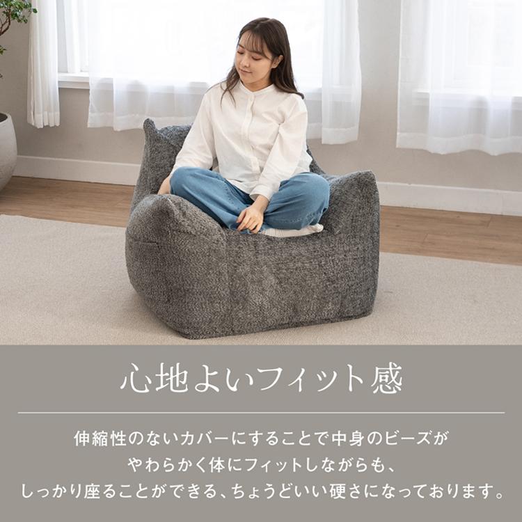 ソファー ソファ ビーズソファ 1人掛け クッション フロアソファ