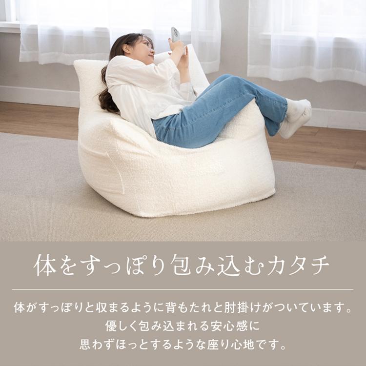 ソファー ソファ ビーズソファ 1人掛け クッション フロアソファ