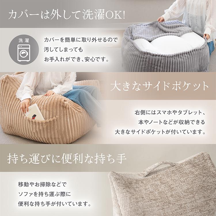 ソファー ソファ ビーズソファ 1人掛け クッション フロアソファ