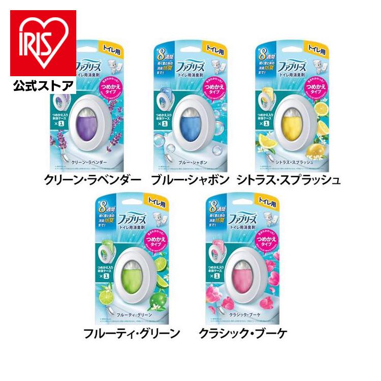 ファブリーズ トイレ 消臭剤 トイレ芳香剤 置き型 トイレ用消臭剤 本体 6.3ml トイレ消臭剤 トイレ用 消臭 防臭 約8週間 P＆G