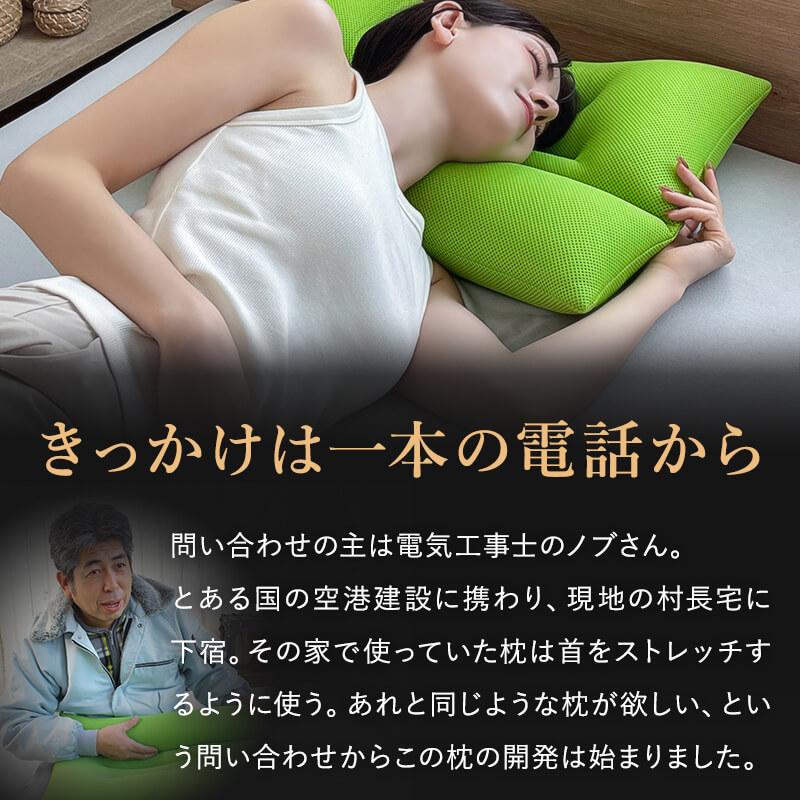 Head Hunter 枕 まくら 高さ調整 首狩り族のネックピロー 094-0000