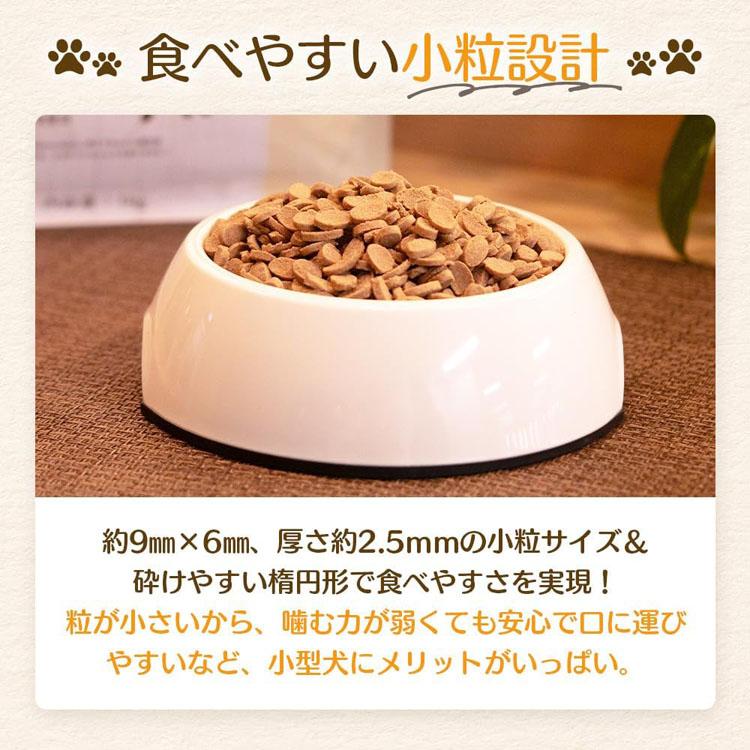MISHONE（ミシュワン） ドッグフード ドライフード 小型犬 小型犬用