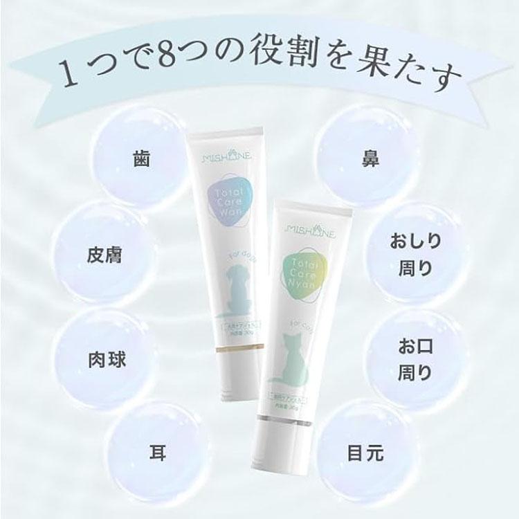 MISHONE（ミシュワン） 歯磨きジェル 猫用 ヒューマングレード Total