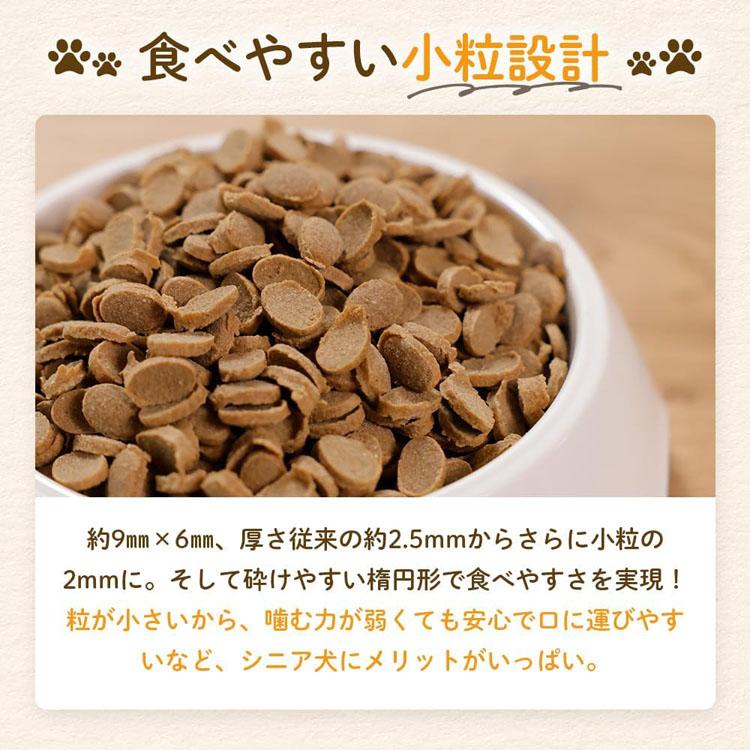 MISHONE（ミシュワン） (2個セット)ドッグフード ドライフード シニア