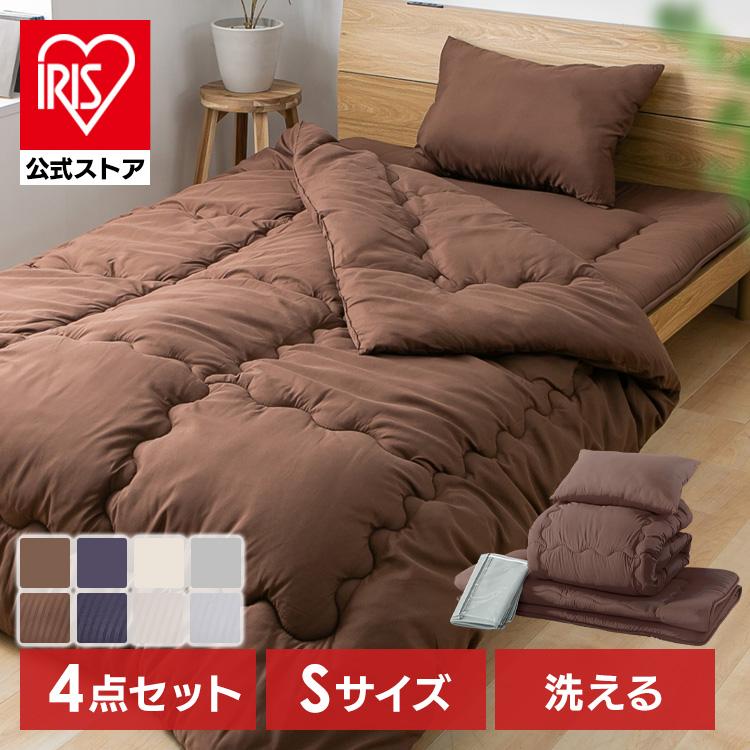 布団セット シングル 枕 掛け布団 布団 敷き布団 収納ケース 来客