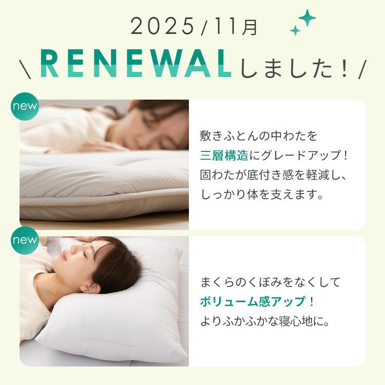 布団セット シングル 枕 掛け布団 布団 敷き布団 収納ケース 来客