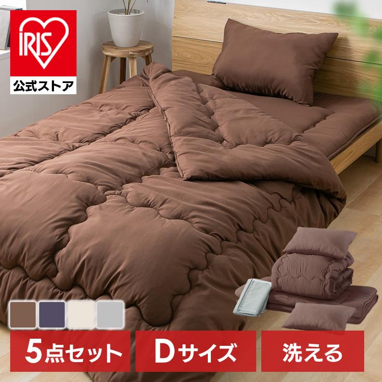 布団セット ダブル 枕 掛け布団 布団 敷き布団 収納ケース 来客