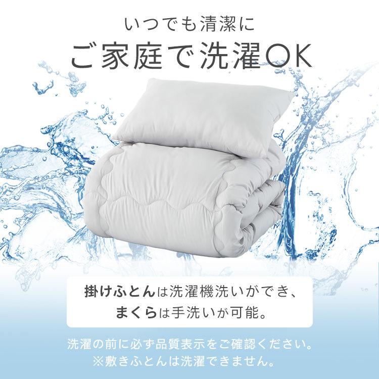 布団セット ダブル 枕 掛け布団 布団 敷き布団 収納ケース 来客