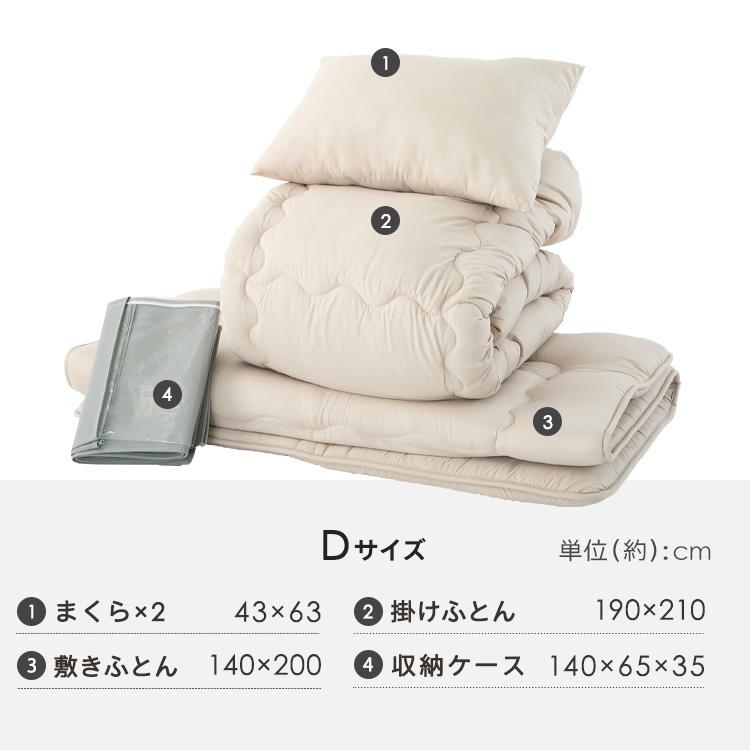 【美品】アイリスプラザ 布団5点セット ダブル 来客用（収納袋付き） 布団セット ダブル 枕 掛け布団 布団 敷き布団 収納ケース 来客