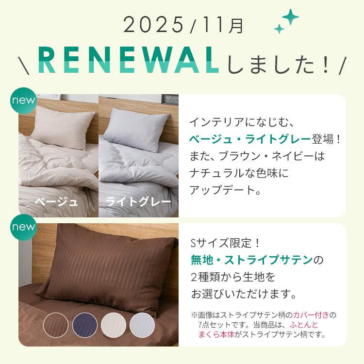 布団セット ダブル 枕 掛け布団 布団 敷き布団 収納ケース 来客