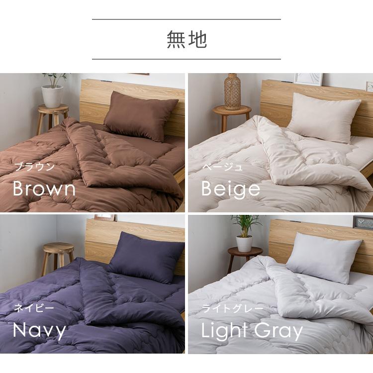 布団セット ダブル 枕 掛け布団 布団 敷き布団 収納ケース 来客