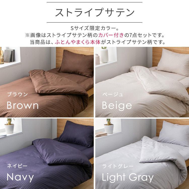 布団セット ダブル 枕 掛け布団 布団 敷き布団 収納ケース 来客