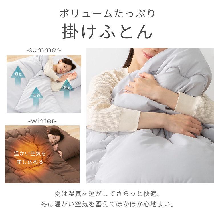 布団セット ダブル 枕 掛け布団 布団 敷き布団 収納ケース 来客