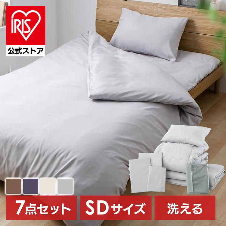布団セット セミダブル 7点 枕 掛け布団 敷き布団 布団カバー 収納 