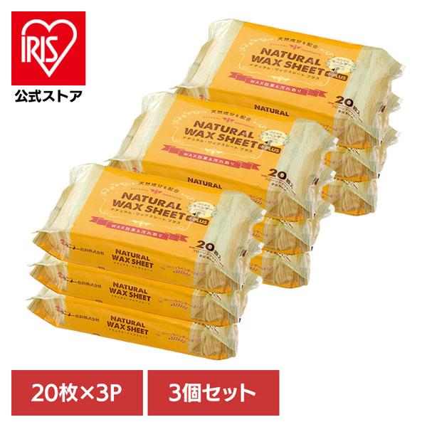 (3個セット)床用ワックス ウェットシートタイプ フローリングワイパー ナチュラルワックスシート プラス 20枚入×3P 65081000 ターナー（Yahoo!・アイリスプラザ Yahoo!店）