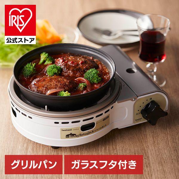 カセットフー ビストロの達人ジュニア 4