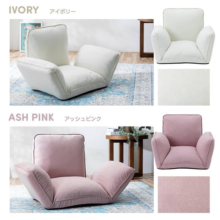 ソファ 一人掛けソファ ソファー 座椅子 収納家具 ソファベッド 1P