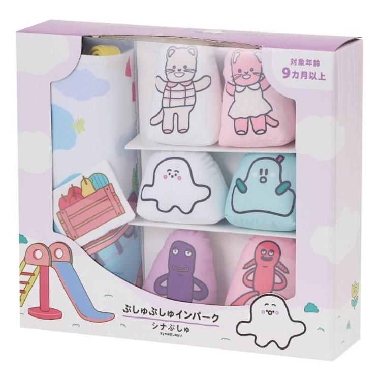 おもちゃ ベビー キッズ 子供 赤ちゃん ぷしゅぷしゅインパーク シナ