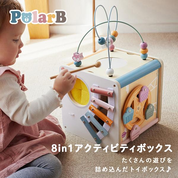 DADWAY（ダッドウェイ） 知育ボックス おもちゃ 知育 型はめ遊び 子供