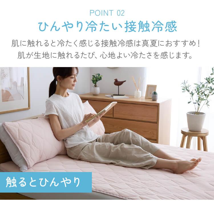 敷きパッド 夏 セミダブル リバーシブル 接触冷感 吸水 敷パッド 敷きパッド 夏 セミダブル リバーシブル 接触冷感 吸水 敷パッド